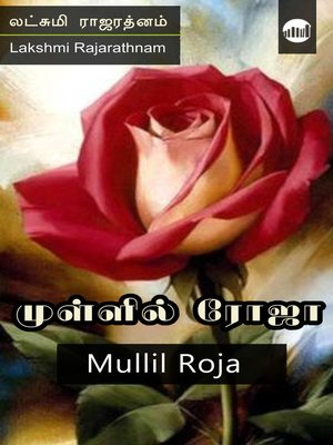 cover image of Mullil Roja!